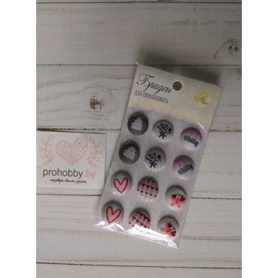 Набор брадсов для скрапбукинга "Свадьба"