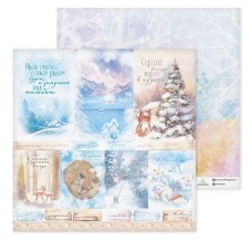 Бумага двусторонняя "Снежные сны"