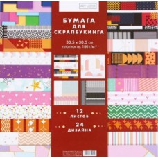 Набор бумаги для скрапбукинга "Яркая геометрия" 12 листов