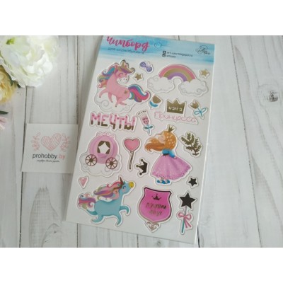 Чипборд вырубной для скрапбукинга "Чудеса вокруг"