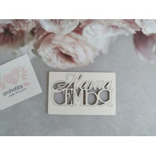 Чипборд "Наша семья" №2