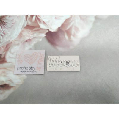 Чипборд "Тест"