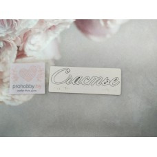 Чипборд "Счастье"