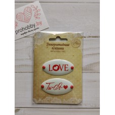 Набор декоративных плашек на брадсах "Любовь"