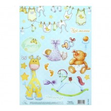 Декупажная карта "Наш малыш"