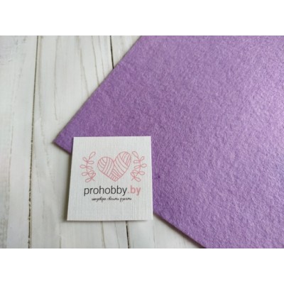 Фетр мягкий, 20*30 см, 2 мм, цвет фиолетовый