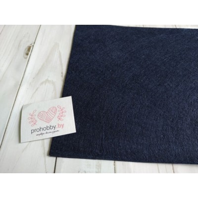 Фетр жесткий, 20*30 см, 1 мм, цвет глубокий синий