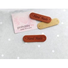 Нашивка "Hand made", 4,5*1,3 см, цвет коричневый