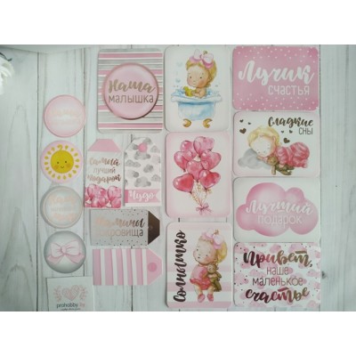 Набор карточек и высечек "Колыбельная на ночь"