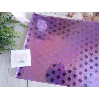 Кожзам голографик "Горох", 22*30 см, цвет сиреневый