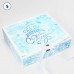 Коробки подарочные новогодние, 20*18*5 см, в ассортименте