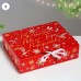 Коробки подарочные новогодние, 31*24,5*8 см, в ассортименте