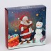 Коробка для конфет самосборная на 9 ячеек "Ёлочка, гори!", 13,7*13,7*3,5 см