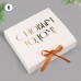 Коробки подарочные новогодние, 20*18*5 см, в ассортименте