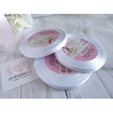 Лента атласная 6 мм, цвет белый, катушка 23 м