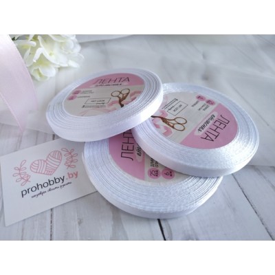 Лента атласная 6 мм, цвет белый, катушка 23 м
