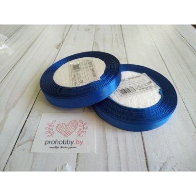 Лента атласная 12 мм, цвет синий, катушка 23 м