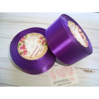 Лента атласная 40 мм, цвет фиолетовый