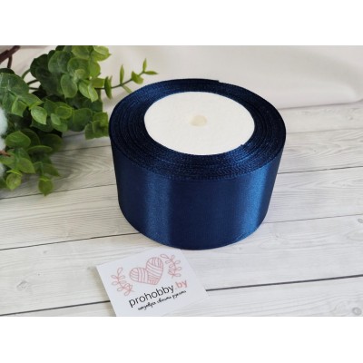 Лента атласная 50 мм, цвет тёмно-синий №038