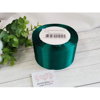 Лента атласная 50 мм, цвет бриллиантовый зелёный №126, катушка 23 м