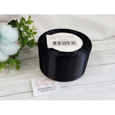 Лента атласная 50 мм, цвет чёрный №039