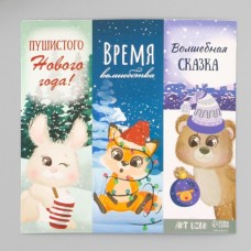 Наклейки "Пушистый Новый год", 10*10 см