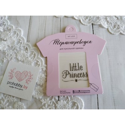 Термопереводка для кукольной одежды "Принцесса"