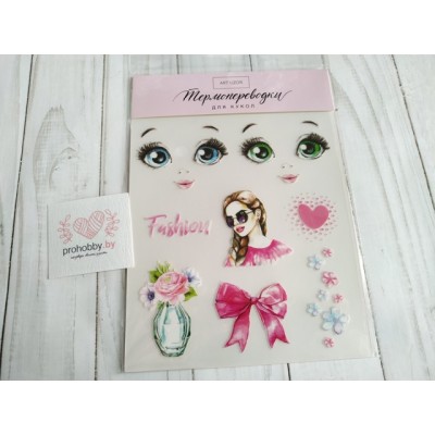 Термопереводки для кукол "Модница"