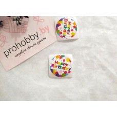 Наклейки "Happy Birthday", 2,5 см