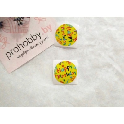 Наклейки "Happy Birthday", 2,5 см