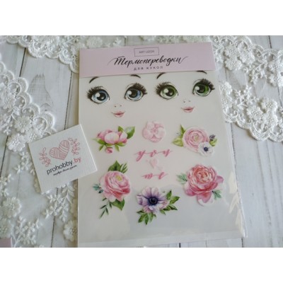 Термопереводки для кукол "Счастье"