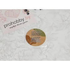 Наклейки "Своими руками", 4 см