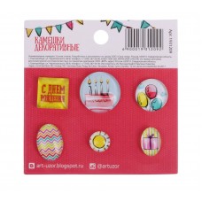 Декор для творчества стекло "Яркое поздравление"