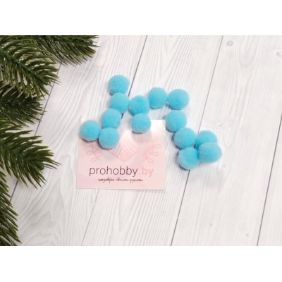Помпоны Premium, 10 мм, цвет голубой