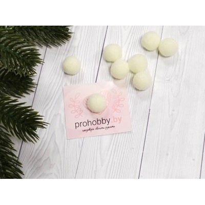 Помпоны Premium, 15 мм, цвет айвори