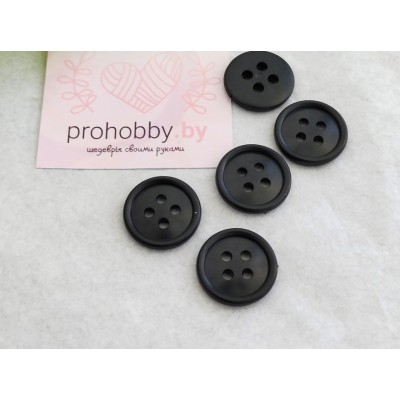 Пуговица классическая, 4 прокола, 17 мм, цвет чёрный