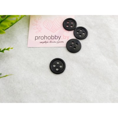 Пуговица классическая, 4 прокола, 14 мм, цвет чёрный