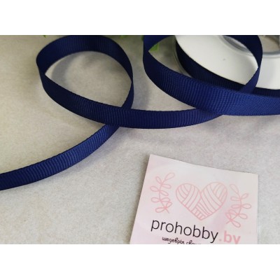 Лента репсовая 10 мм, цвет тёмно-синий №241