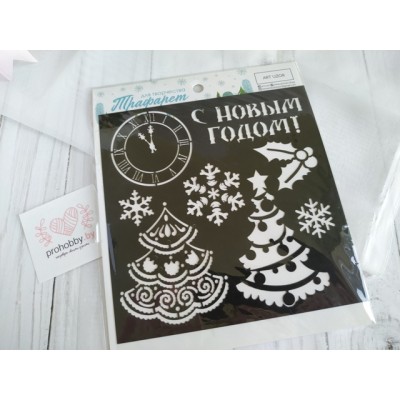 Трафарет "Ёлочка", 15*15 см