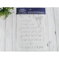 Трафарет "Алфавит и цифры", 22*31 см