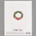Открытка "С Новым годом!"с тиснением, 11,8*16,4 см
