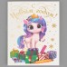 Открытка "С Новым годом!"с тиснением, 11,8*16,4 см Открытка "С Новым годом!"с тиснением, 11,8*16,4 см