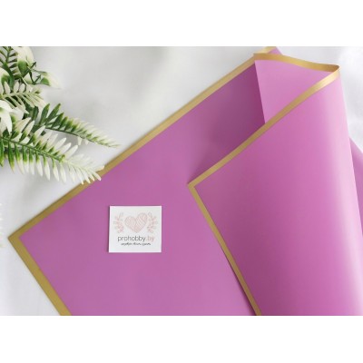 Плёнка для цветов матовая с кантом, 58*58 см, цвет сиреневый/золото