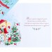 Открытка "С Новым годом!", 12*18,5 см