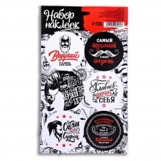 Наклейки "Везучий", 16*9,5 см